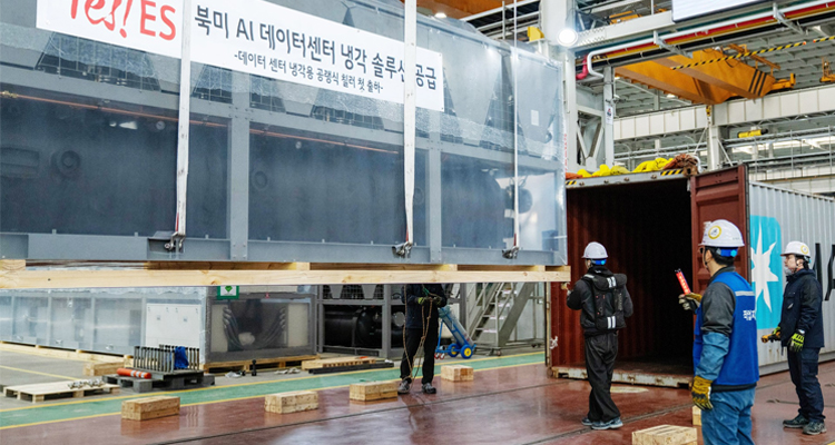 LG Enfriadora Norte America - Tecnoinstalacion